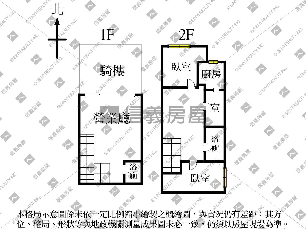 正瀋陽臨路收租樓店房屋室內格局與周邊環境