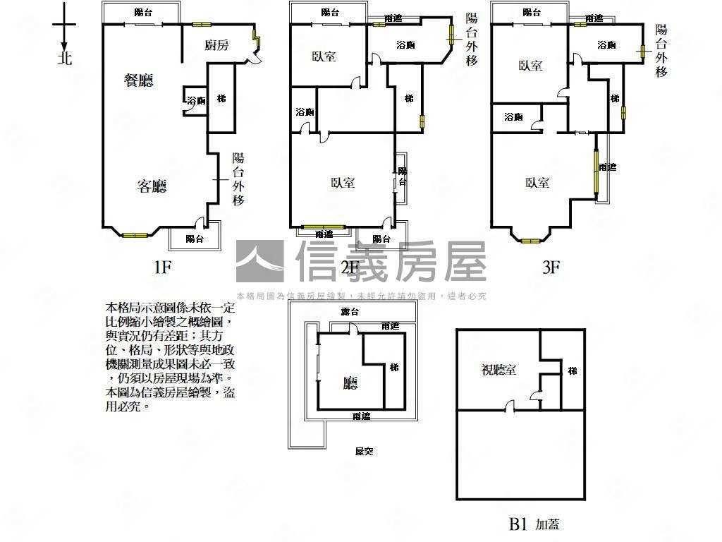 ｖｉｌｌａ前庭後院美別墅房屋室內格局與周邊環境