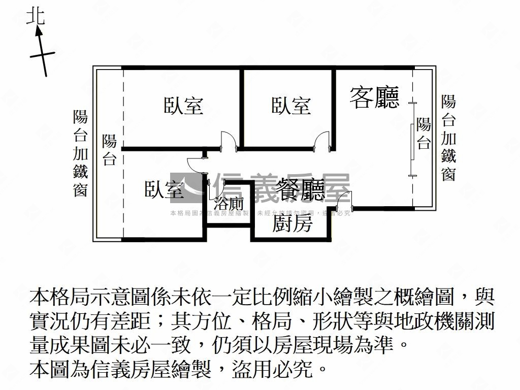 和緯路溫馨二樓寓房屋室內格局與周邊環境