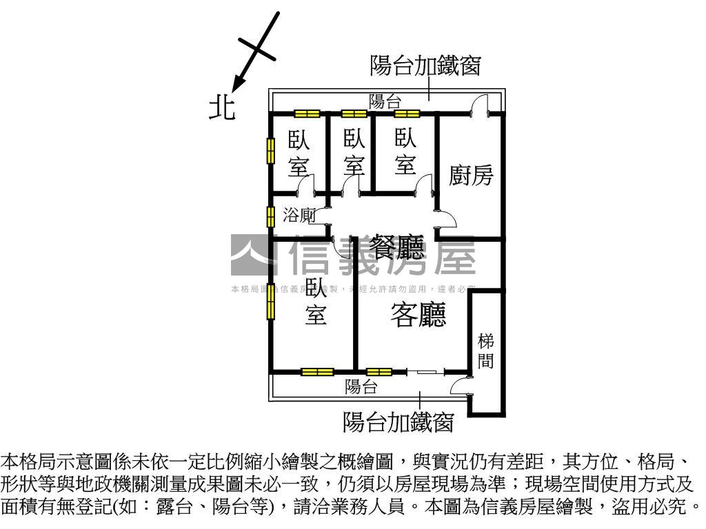 低總價大坪林捷運四房房屋室內格局與周邊環境
