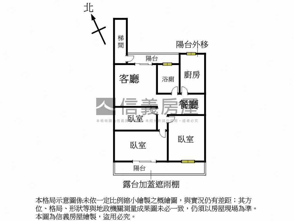 頂溪．悠然遼闊．大三房房屋室內格局與周邊環境