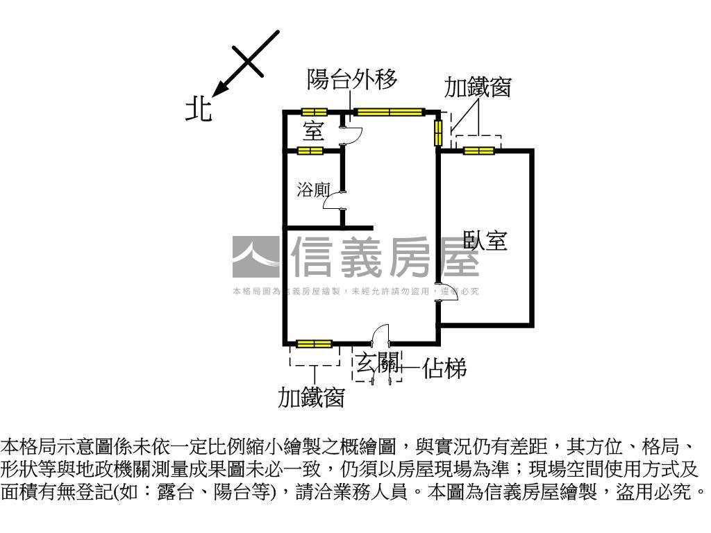 國興次高樓１房看公園房屋室內格局與周邊環境
