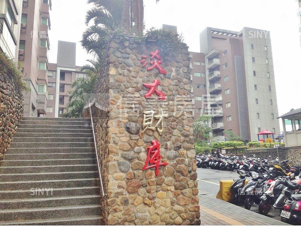 淡大財庫稀有黃金收租房屋室內格局與周邊環境
