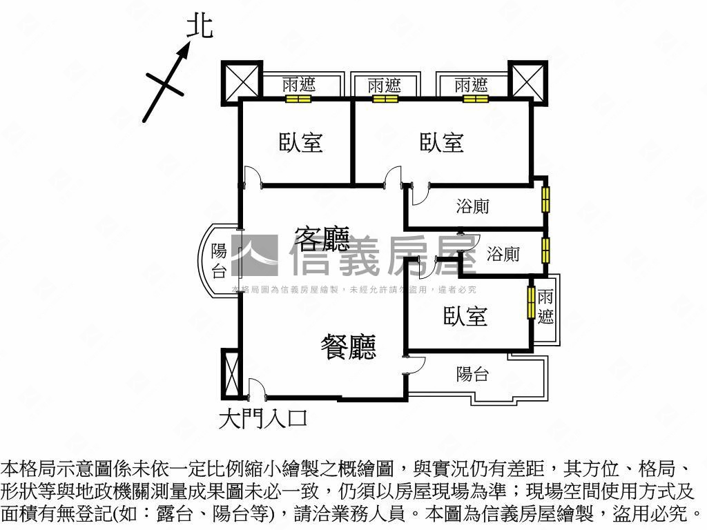 寶石睿岳帝王景觀宅房屋室內格局與周邊環境