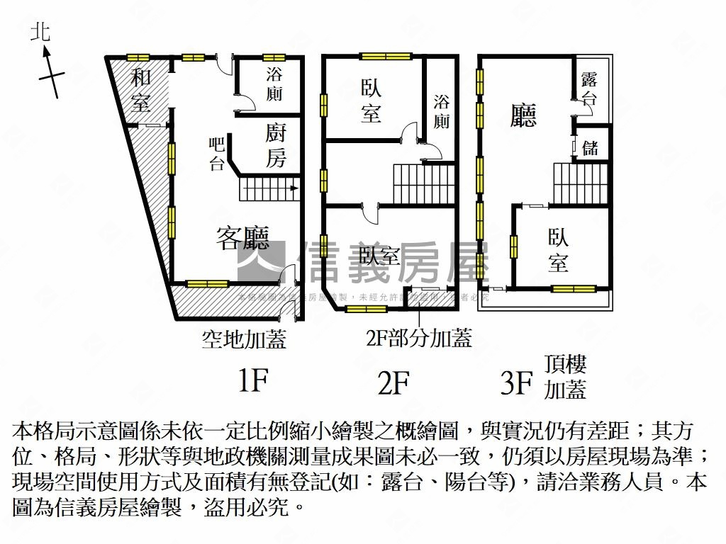 東門城和風老宅房屋室內格局與周邊環境