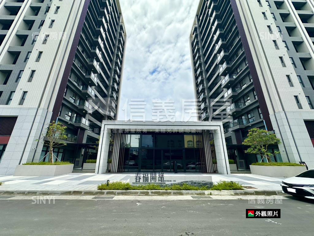 春福開緒三房雙平車房屋室內格局與周邊環境