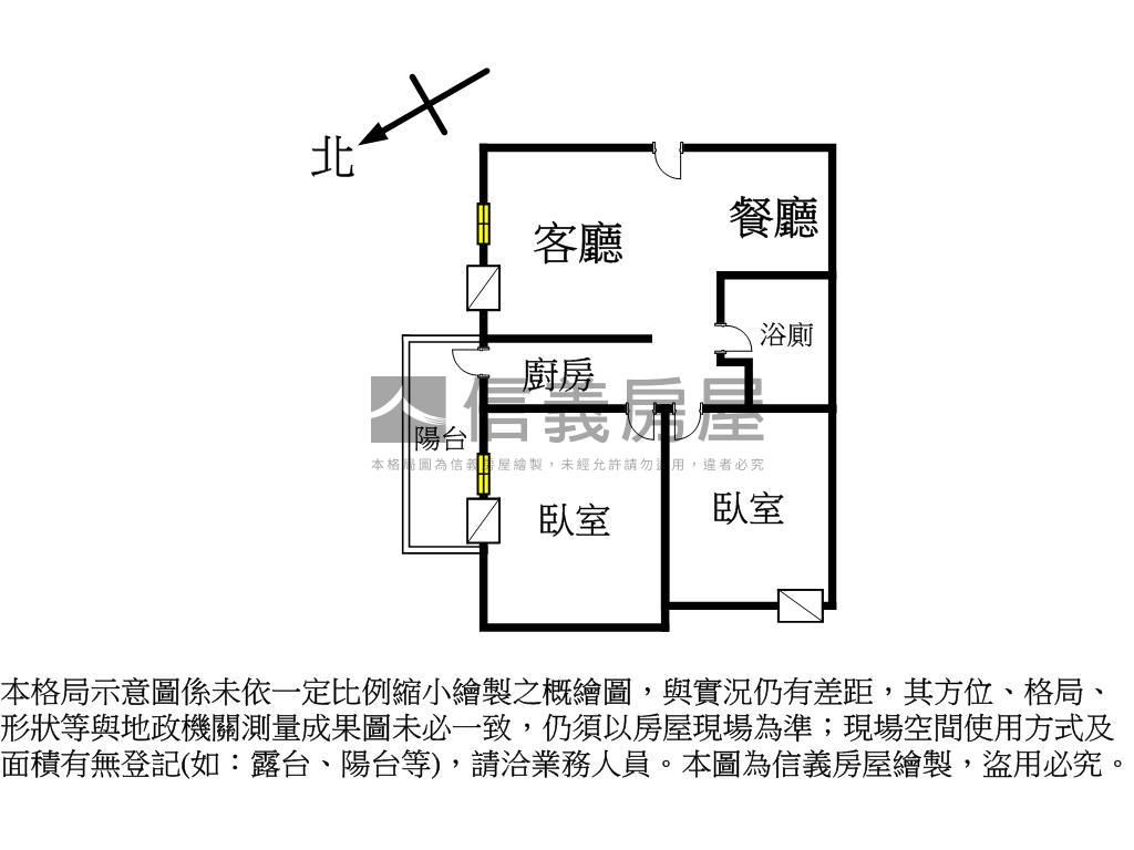 高鐵荷韻成家靚二房房屋室內格局與周邊環境
