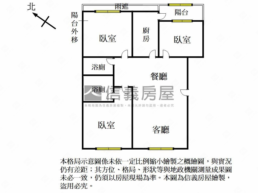 發現之旅四季區三房車位房屋室內格局與周邊環境