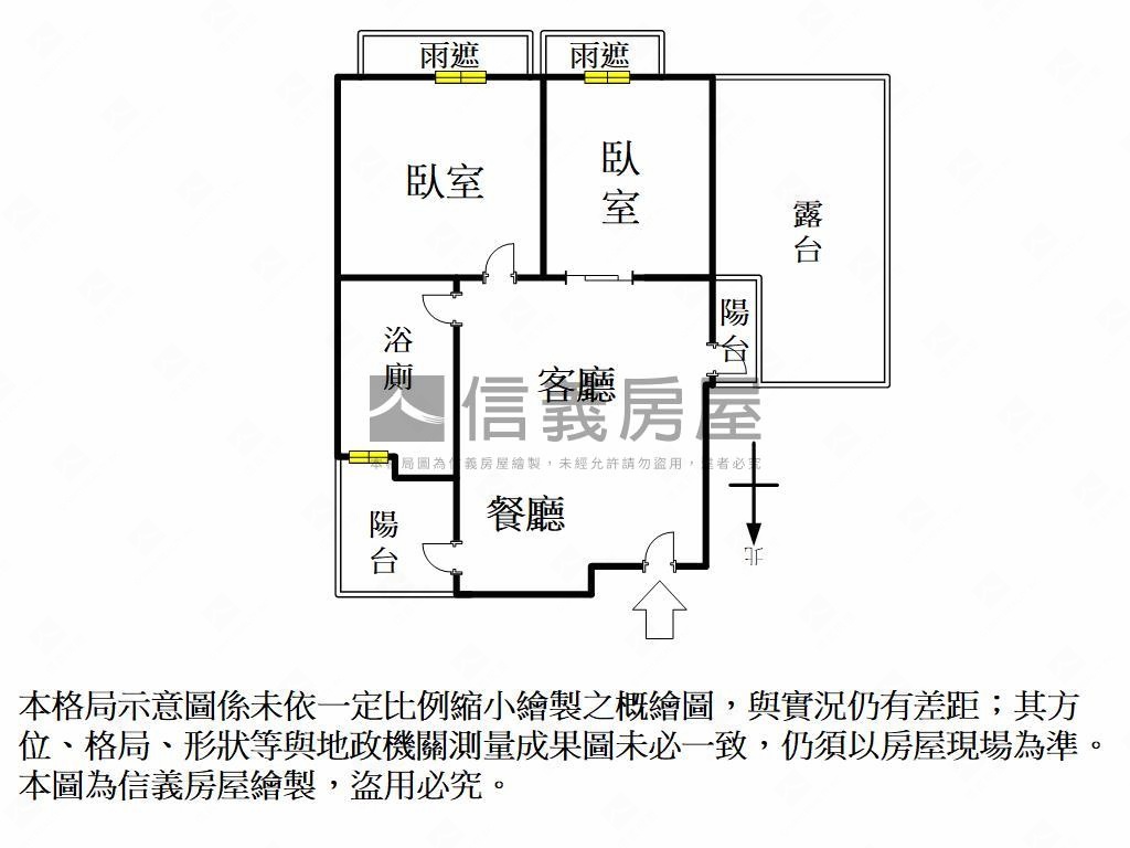 瑞豐小資成家兩房房屋室內格局與周邊環境