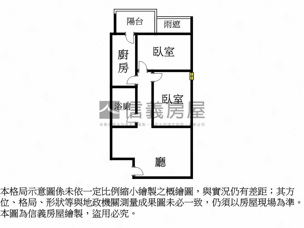 碧潭我家邊間低總價２房房屋室內格局與周邊環境