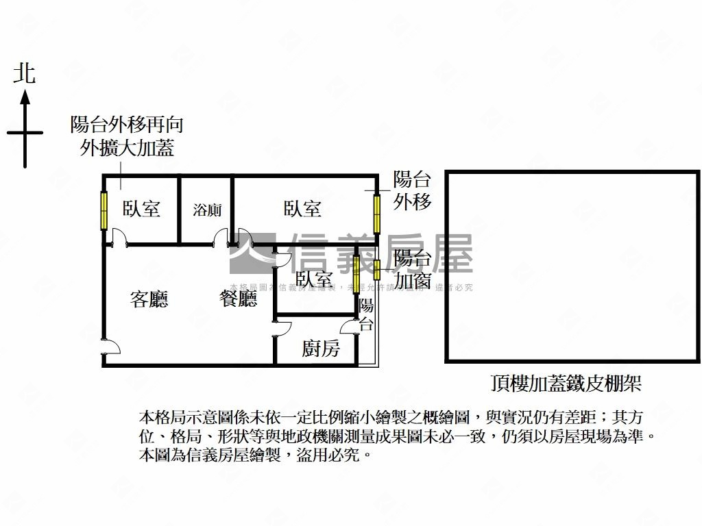 小家庭三房方正美寓房屋室內格局與周邊環境