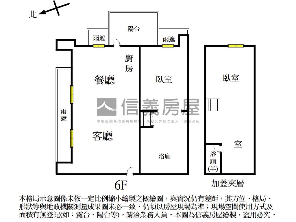 達麗次高樓美妝舒適屋房屋室內格局與周邊環境