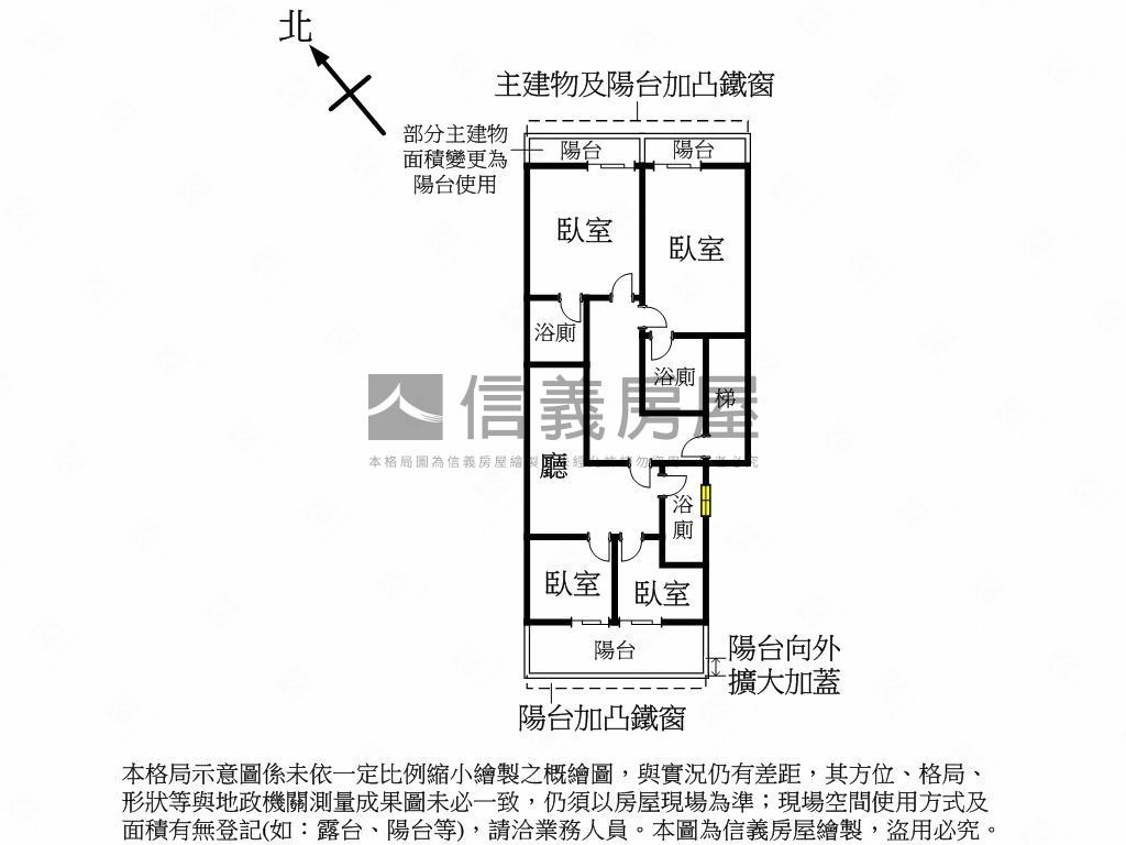 永貞路面學校免整理投報佳房屋室內格局與周邊環境