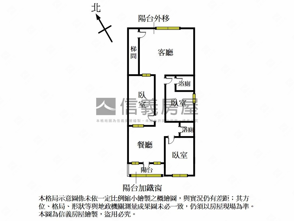 中原生活圈溫馨三房房屋室內格局與周邊環境