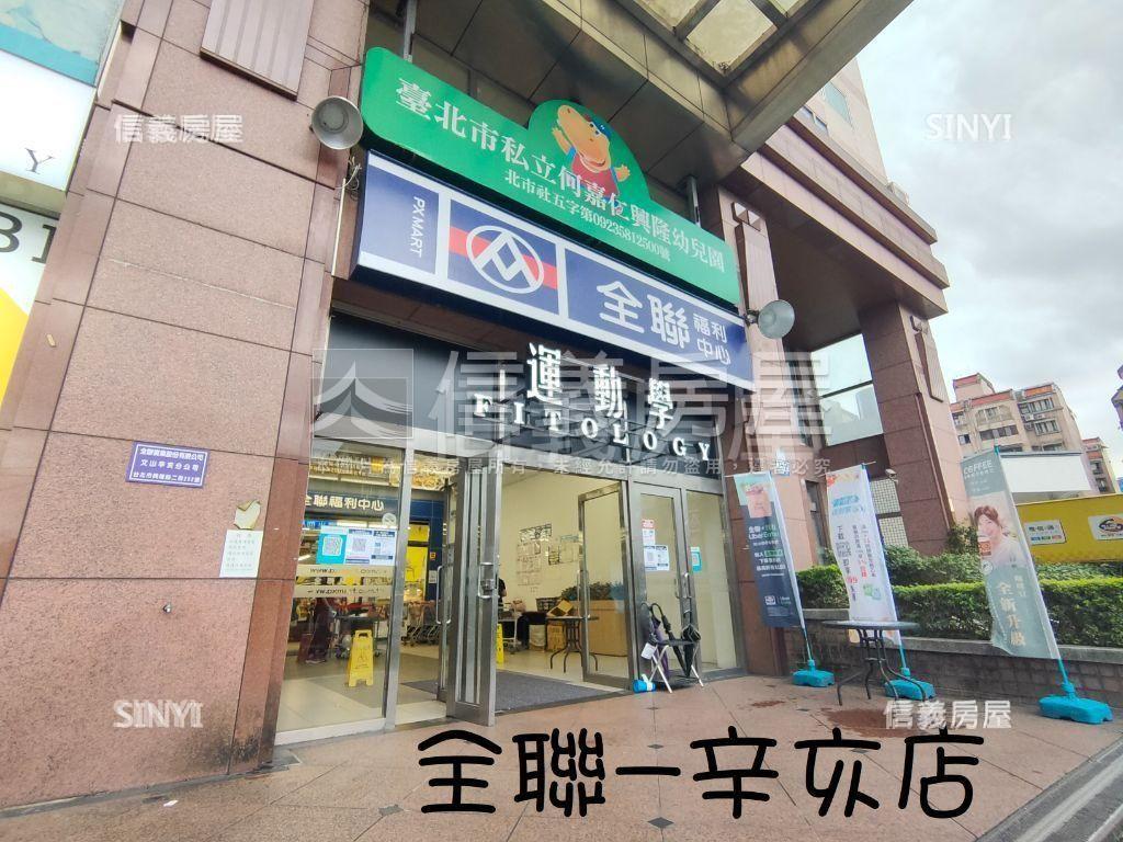 邊間公園旁大面寬金店面房屋室內格局與周邊環境