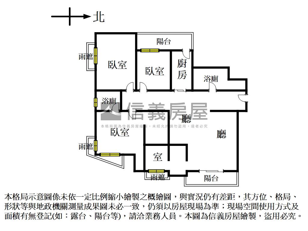 暖暖好吉市邊間三房車位房屋室內格局與周邊環境
