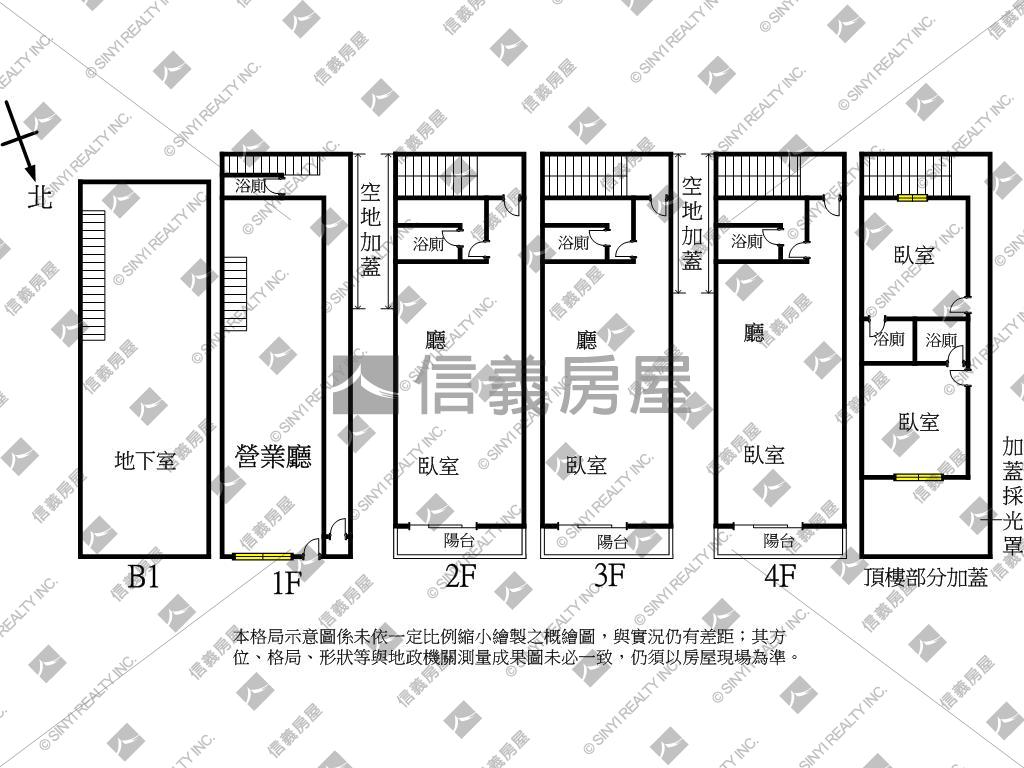 東海新興店面透套房屋室內格局與周邊環境