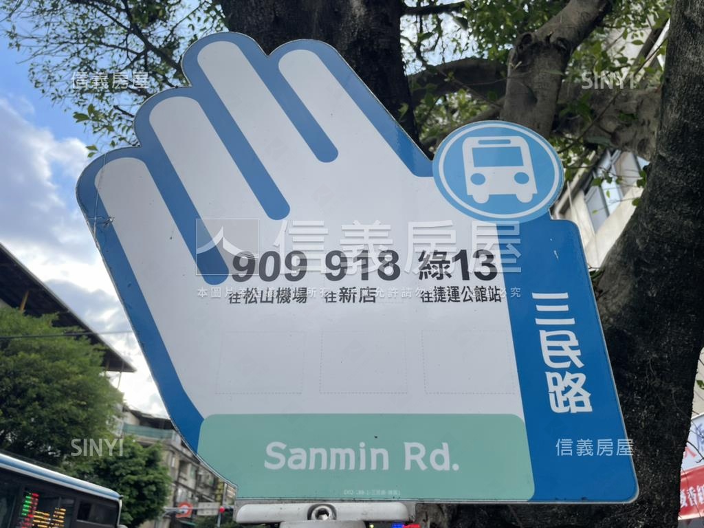 三民近公園屋況好公寓房屋室內格局與周邊環境
