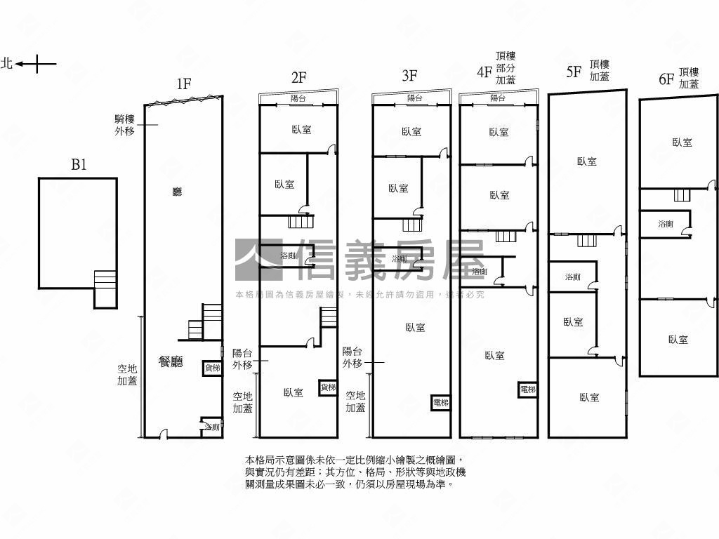 【近西屯路】透店房屋室內格局與周邊環境