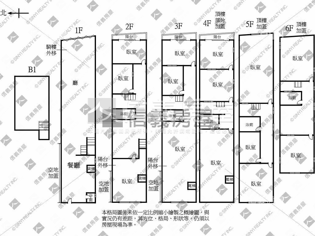 【近西屯路】透店房屋室內格局與周邊環境