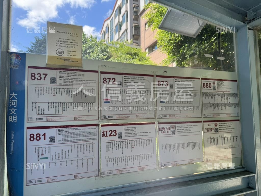 自行設計的家房屋室內格局與周邊環境