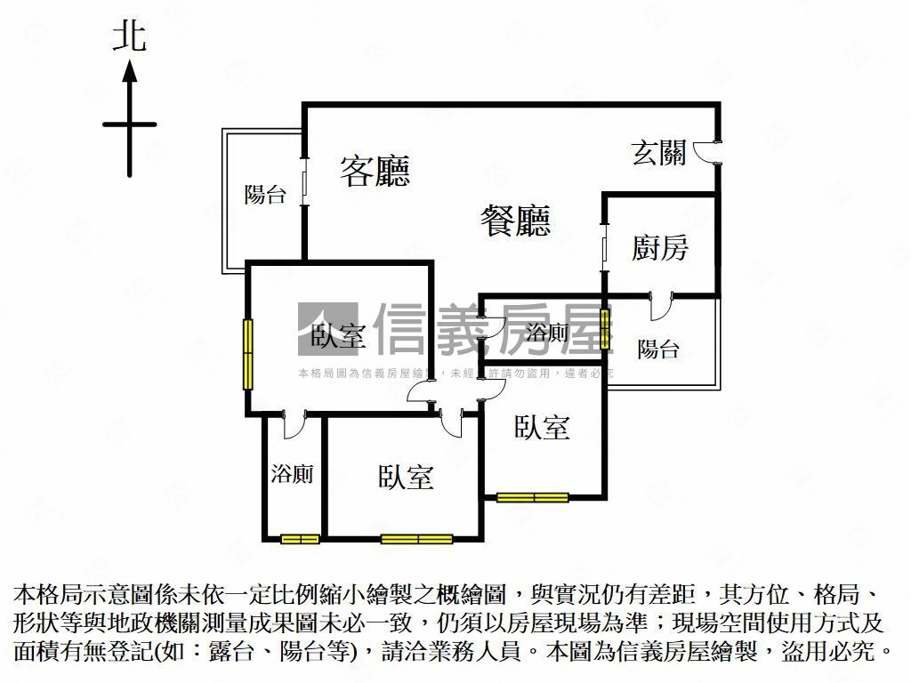 新案！迎翠高樓視野美裝潢房屋室內格局與周邊環境