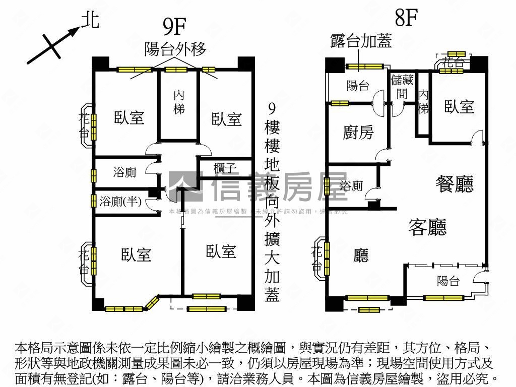 國家名人巷～大戶樓中樓房屋室內格局與周邊環境