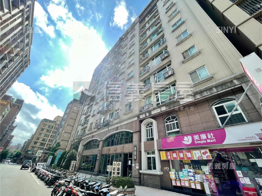 專任✨重劃區四房優美豪邸房屋室內格局與周邊環境