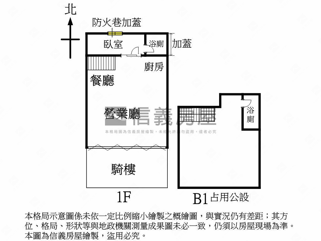 北區可營業一樓店面房屋室內格局與周邊環境