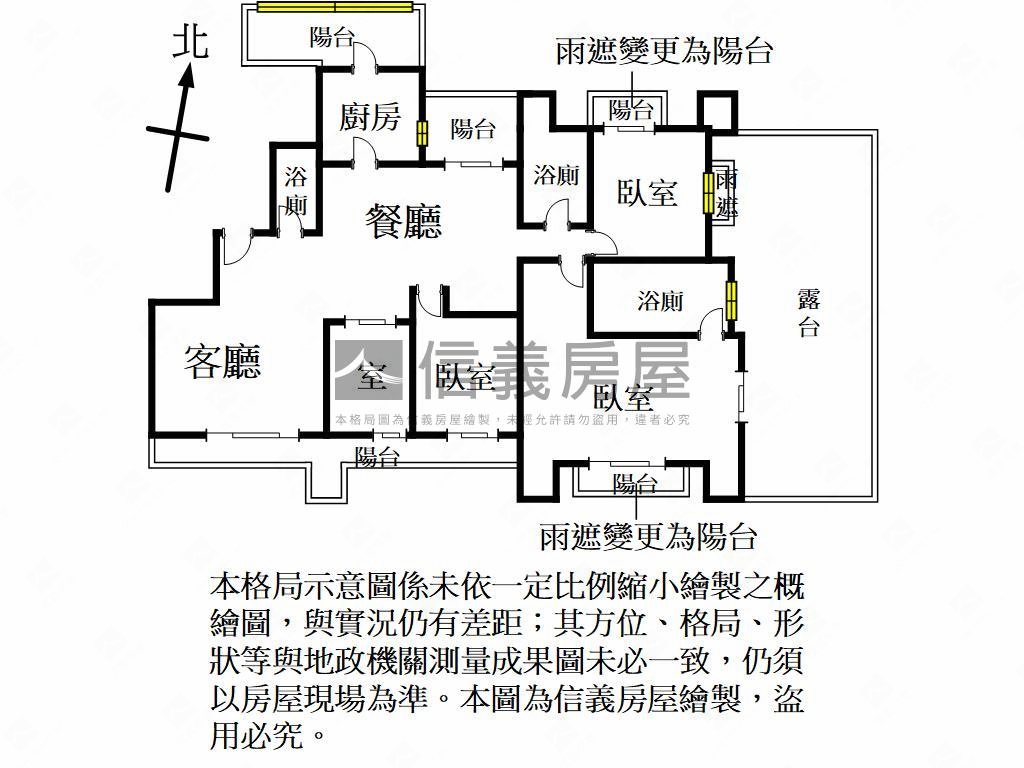 葛里法五世裝潢露臺戶房屋室內格局與周邊環境