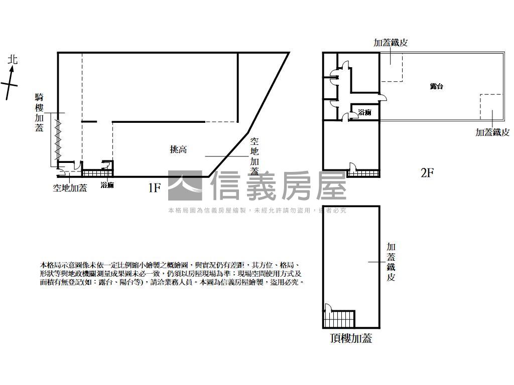 八德華康街邊間廠房房屋室內格局與周邊環境