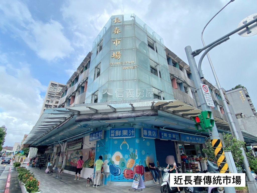 長春黃金優質小店房屋室內格局與周邊環境