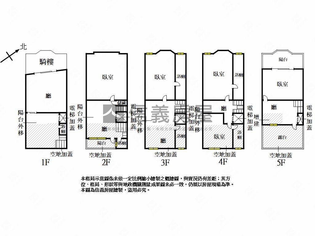 自由四路霸氣面寬金透店房屋室內格局與周邊環境