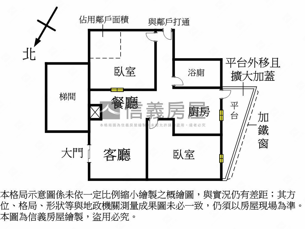 ＊專任＊青雲雅築２房房屋室內格局與周邊環境