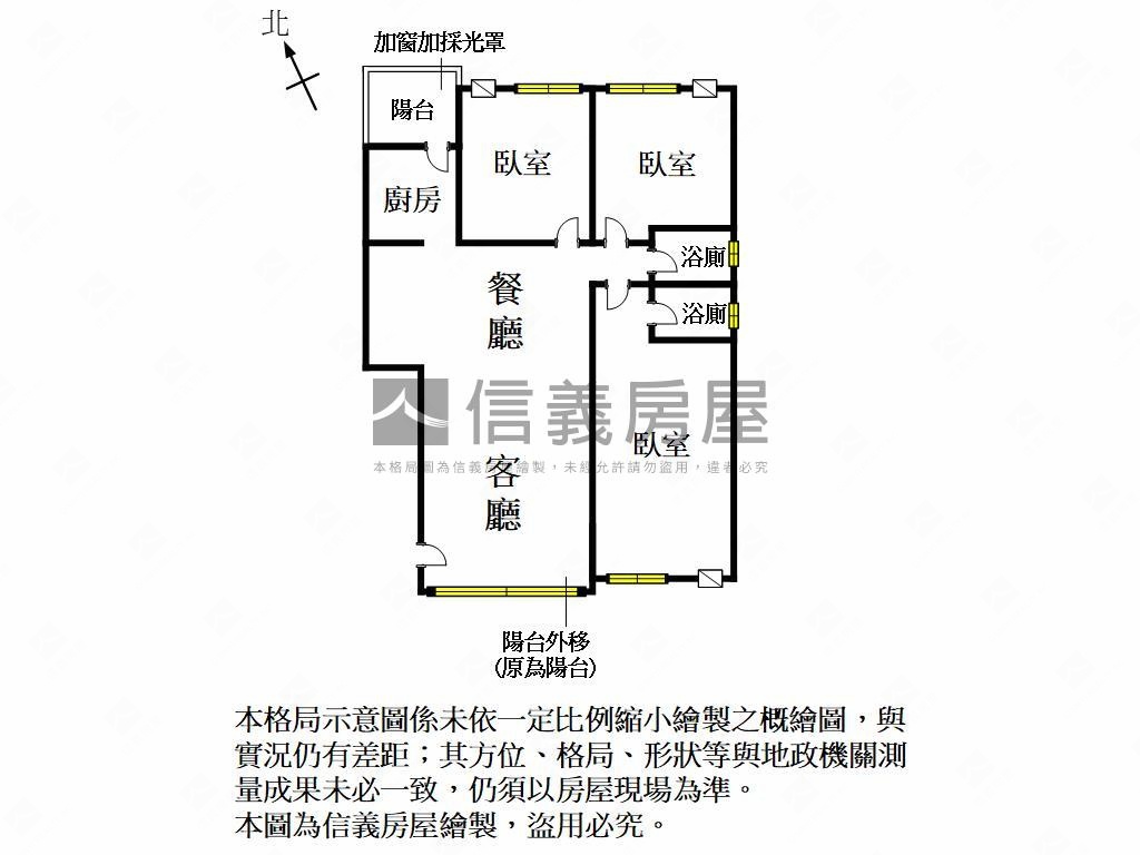 甫園裝潢美屋附平面車位房屋室內格局與周邊環境