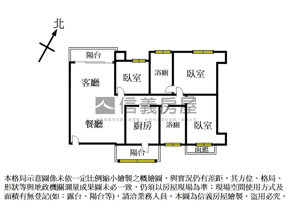 稀有釋出翠御精品三房車位房屋室內格局與周邊環境