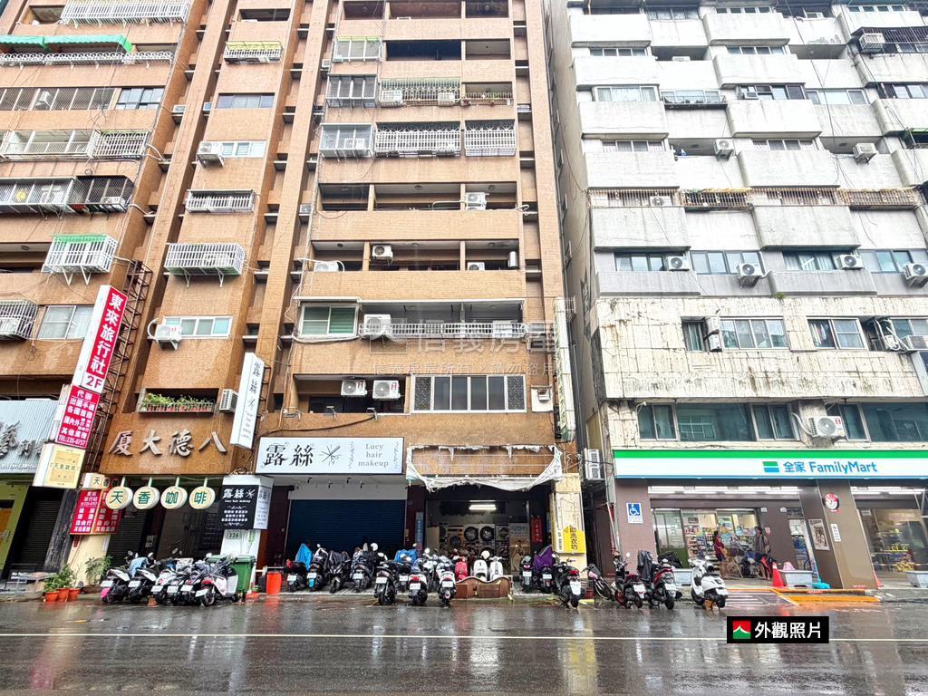 八德一路無公設收租金店面房屋室內格局與周邊環境