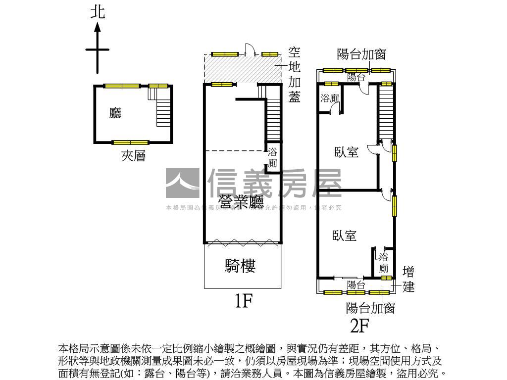 八德一路無公設收租金店面房屋室內格局與周邊環境