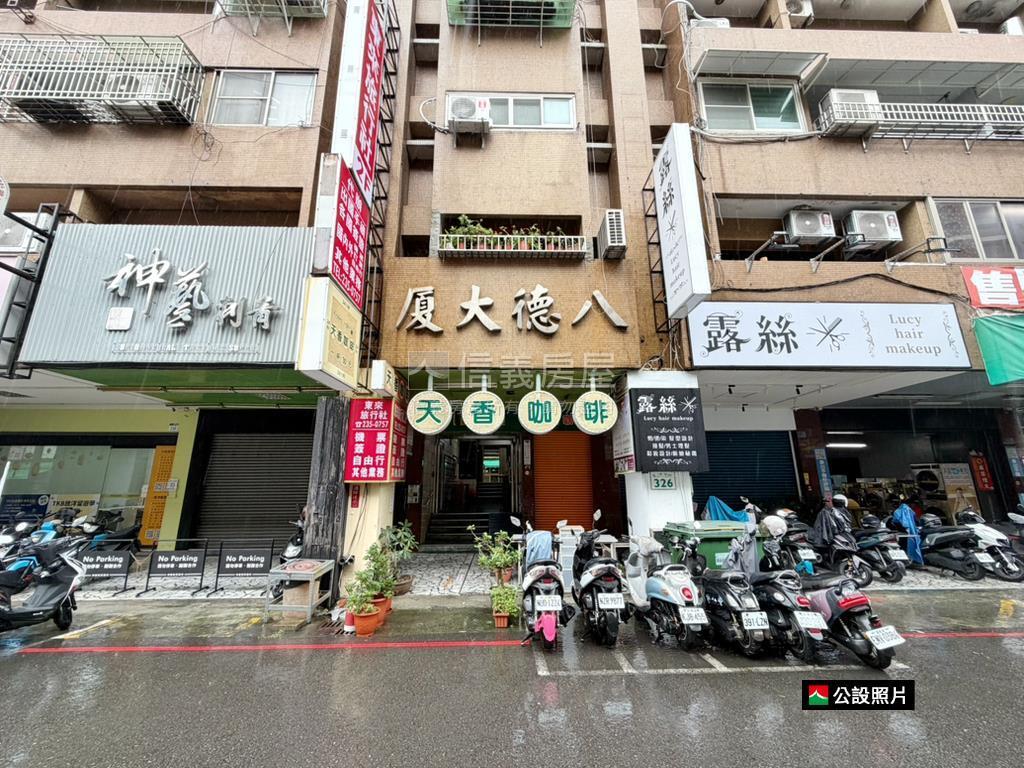 八德一路無公設收租金店面房屋室內格局與周邊環境