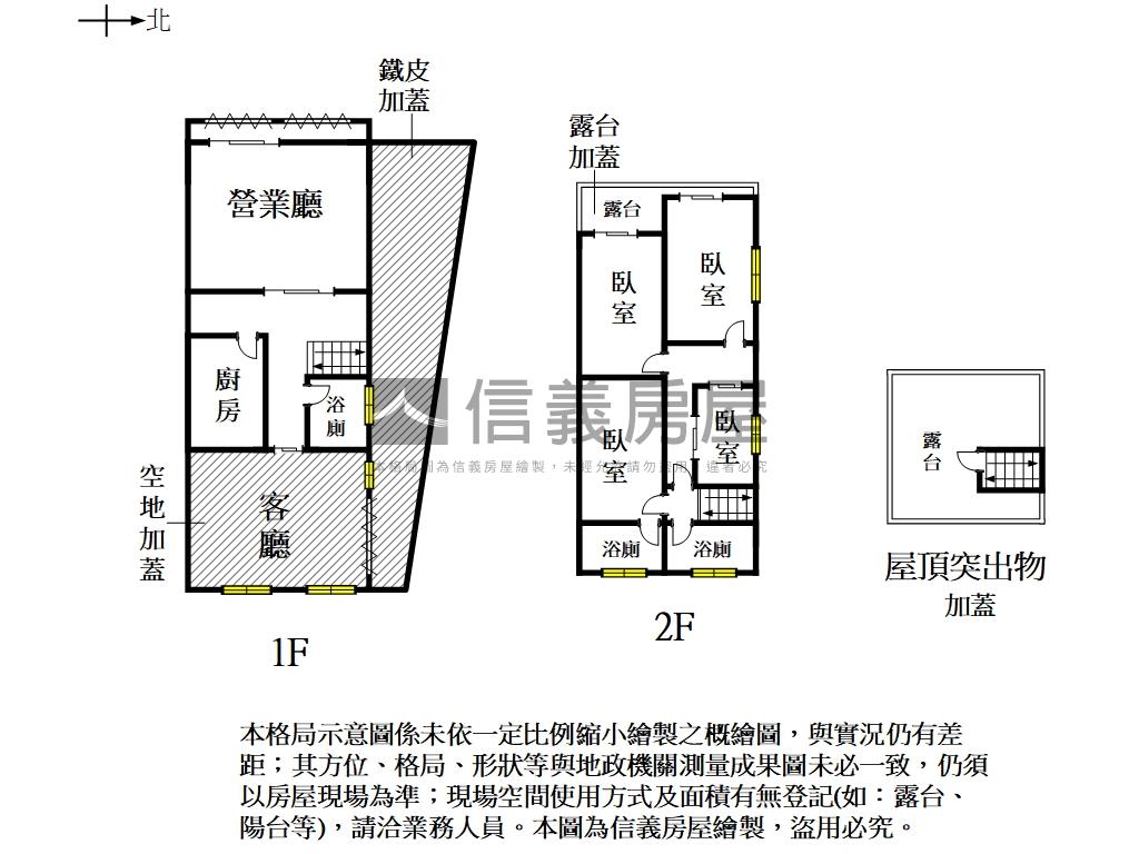 海佃路地坪百坪面寬店住房屋室內格局與周邊環境