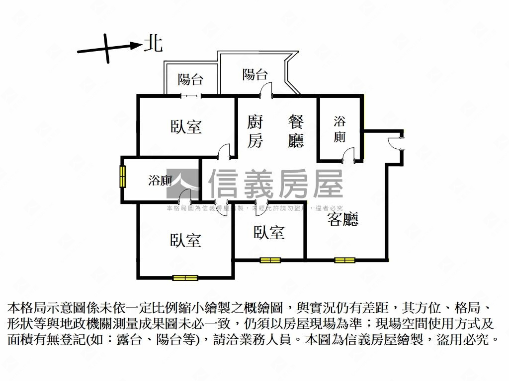 西園町三房車位房屋室內格局與周邊環境