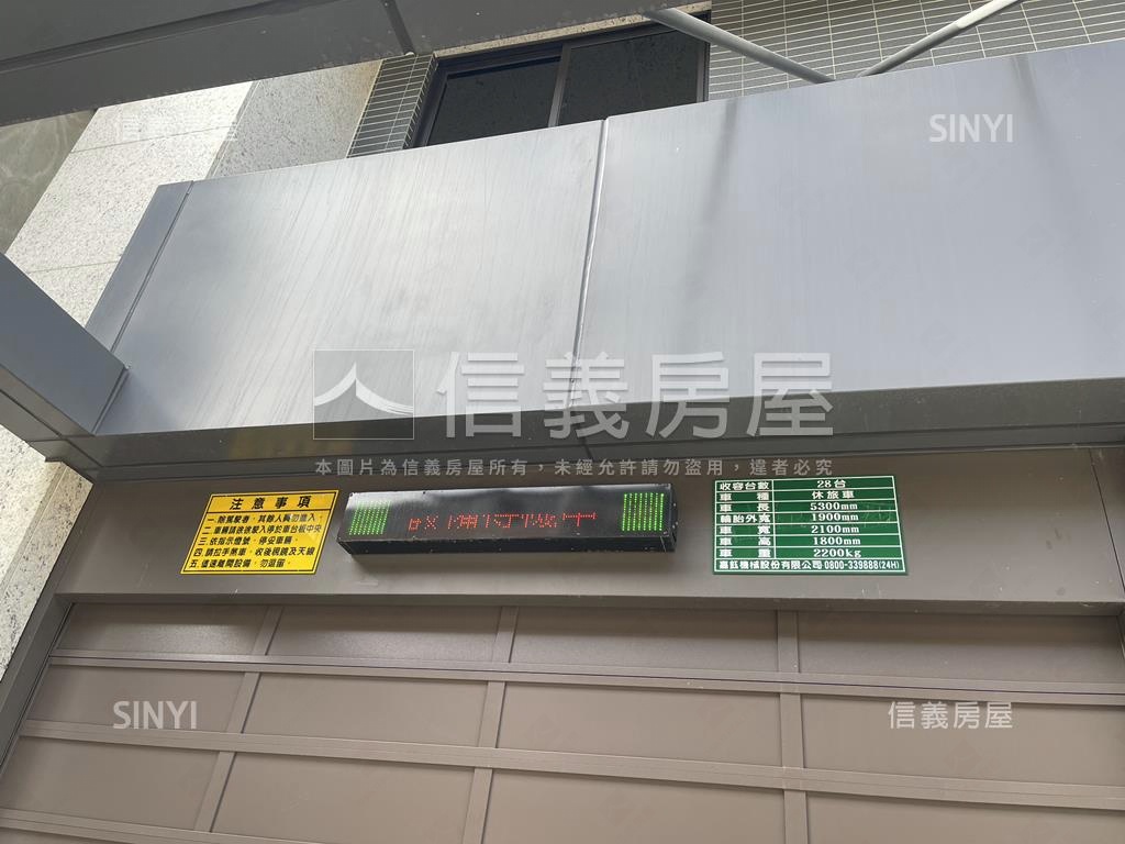 西園町三房車位房屋室內格局與周邊環境