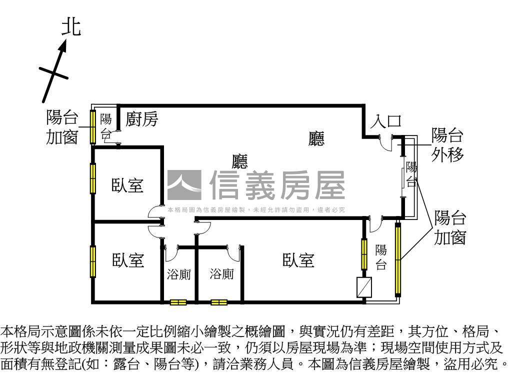 四維五福雙衛開窗美三房房屋室內格局與周邊環境