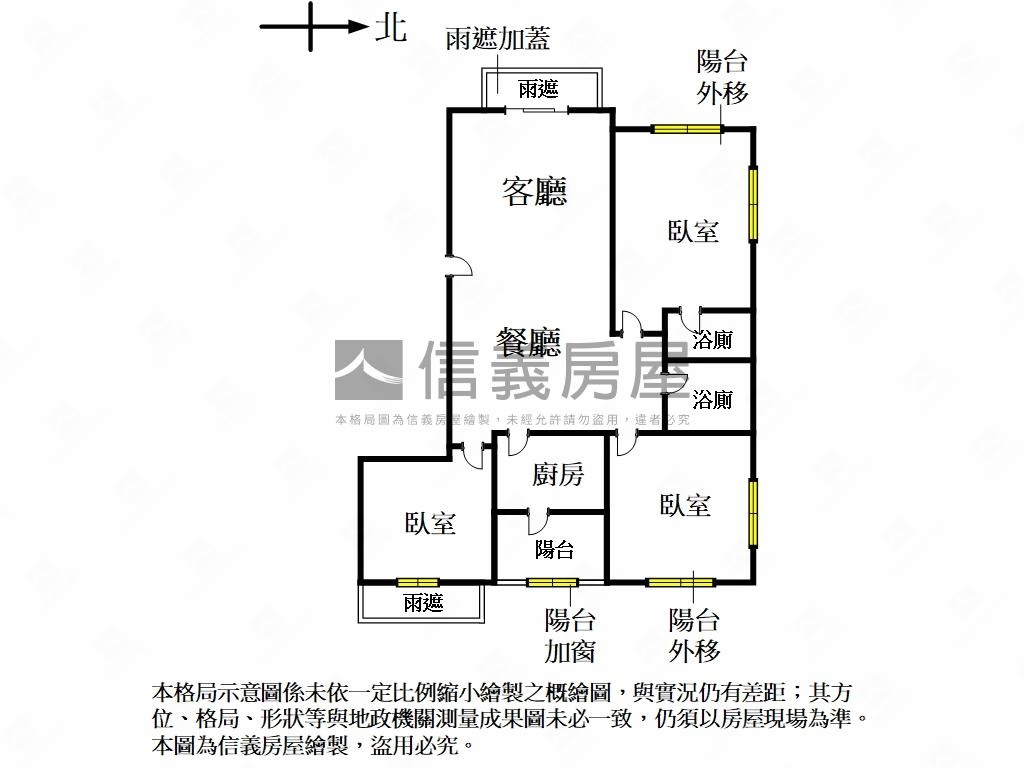 【邊間】大三房｜凡爾賽房屋室內格局與周邊環境