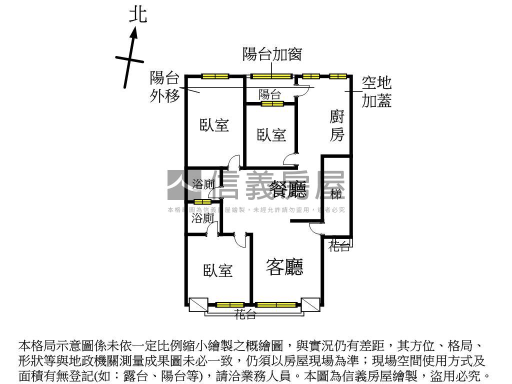 國光國小電梯華廈房屋室內格局與周邊環境