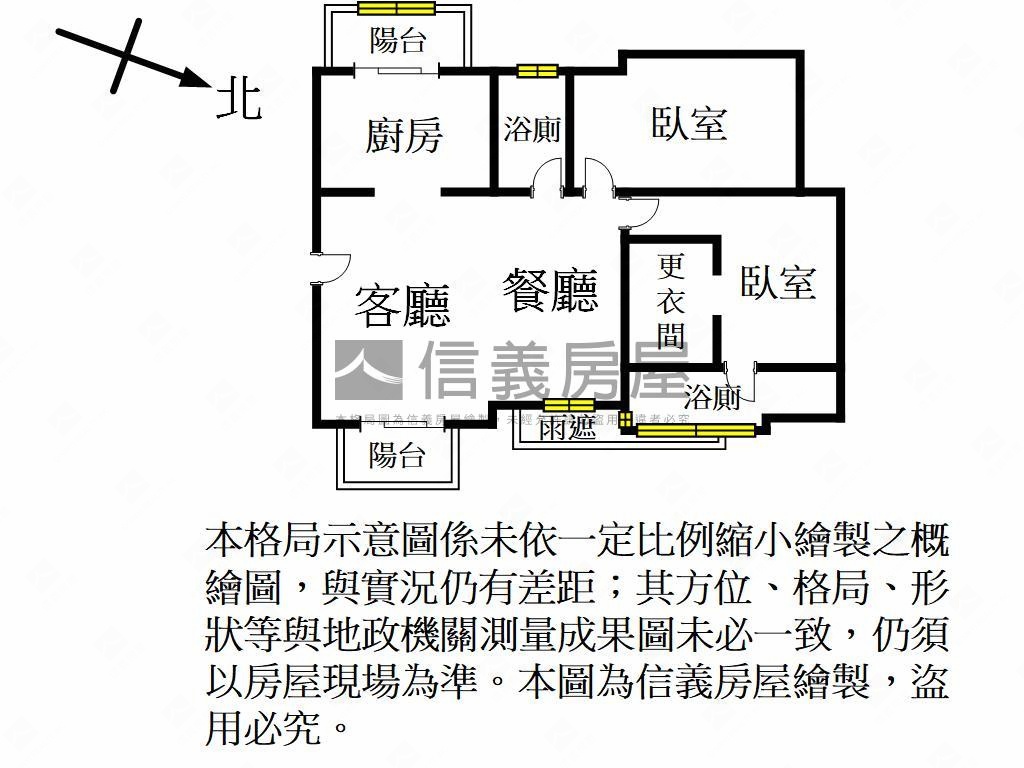 怕吵的你！千萬不能錯過房屋室內格局與周邊環境