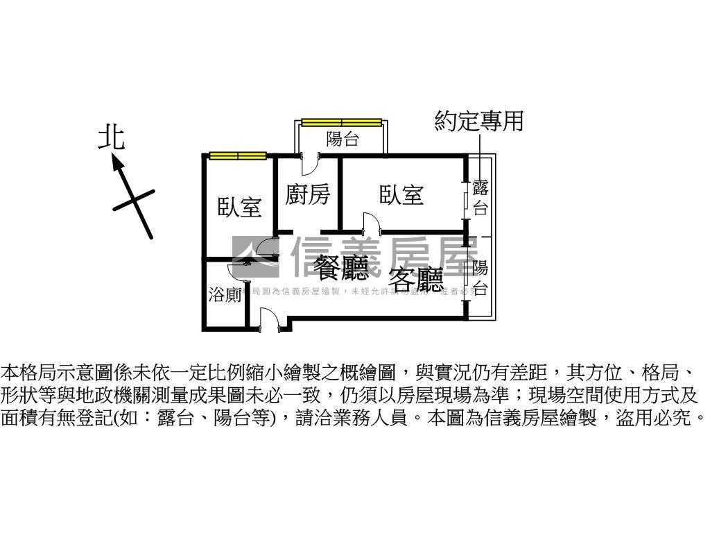 興仁公園樹梢綠景兩房房屋室內格局與周邊環境