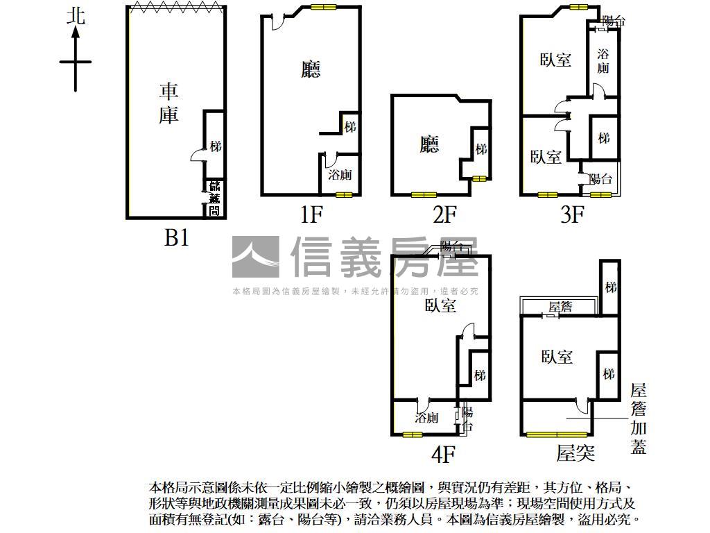 愛上深耕六‧唯你獨有房屋室內格局與周邊環境