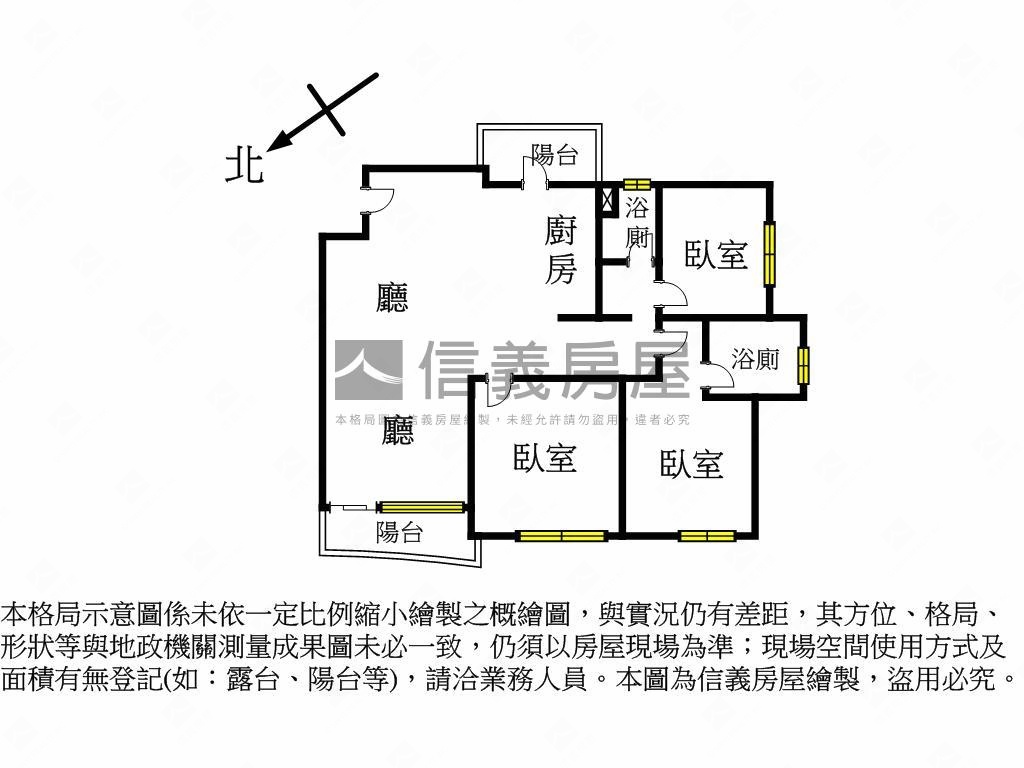 Ａ９遇見～幸福高樓３房房屋室內格局與周邊環境