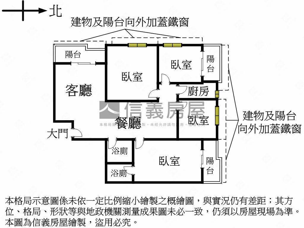 冠德錦和園四房房屋室內格局與周邊環境